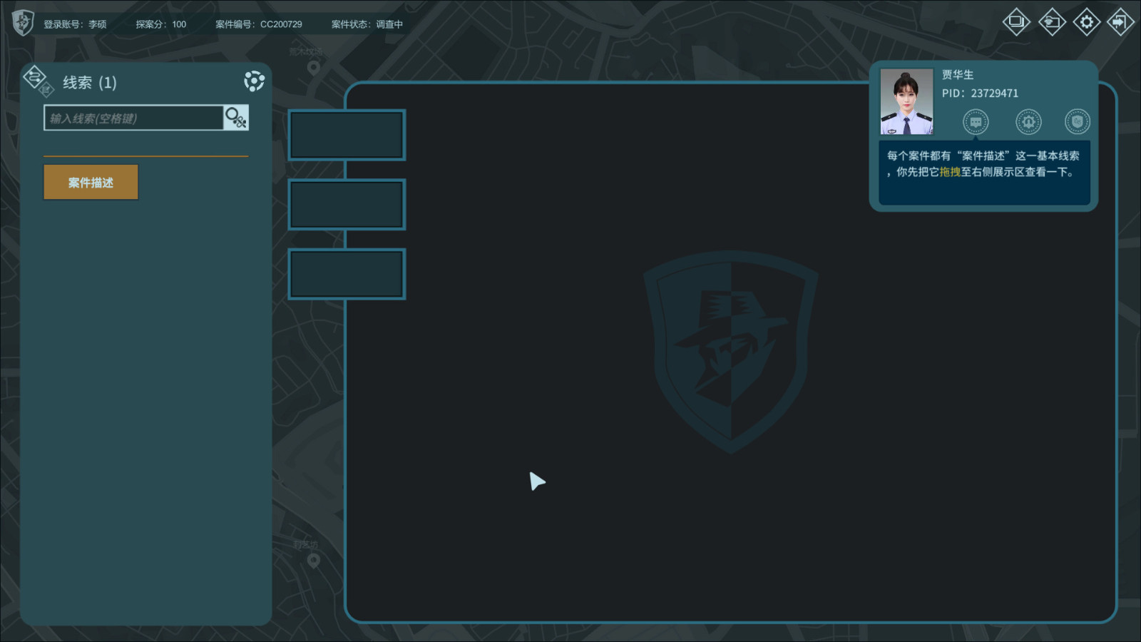 文字推理解谜<a href=