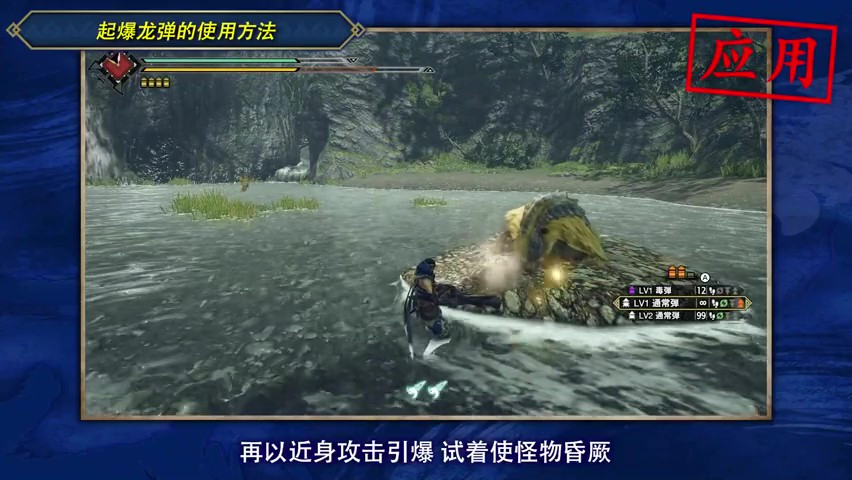 《怪物猎人崛起：曙光》武器动作指南 双剑/轻弩炮/太刀