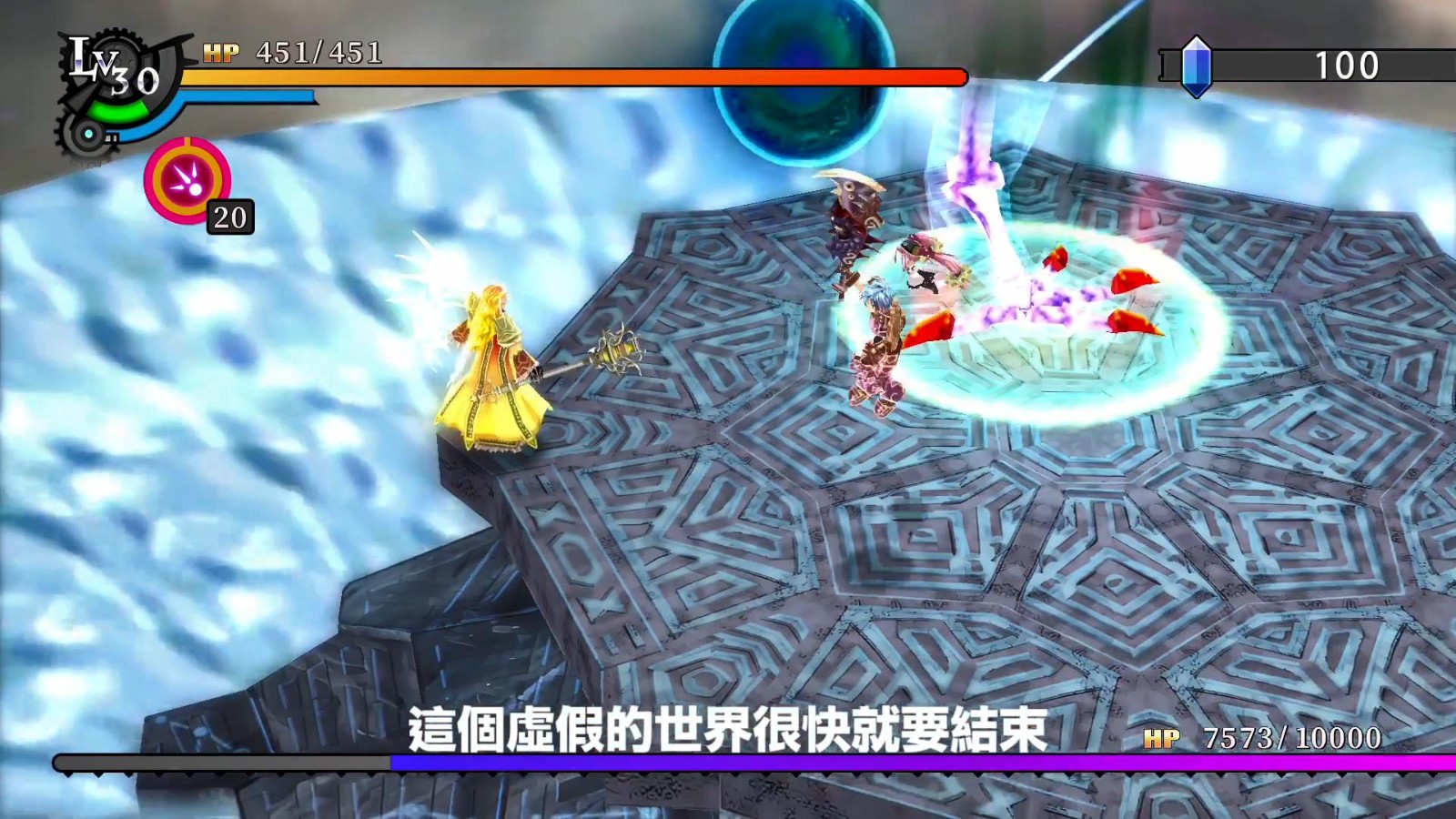 《那由多之轨迹：星之彼方》Switch版新预告 5月26日发售