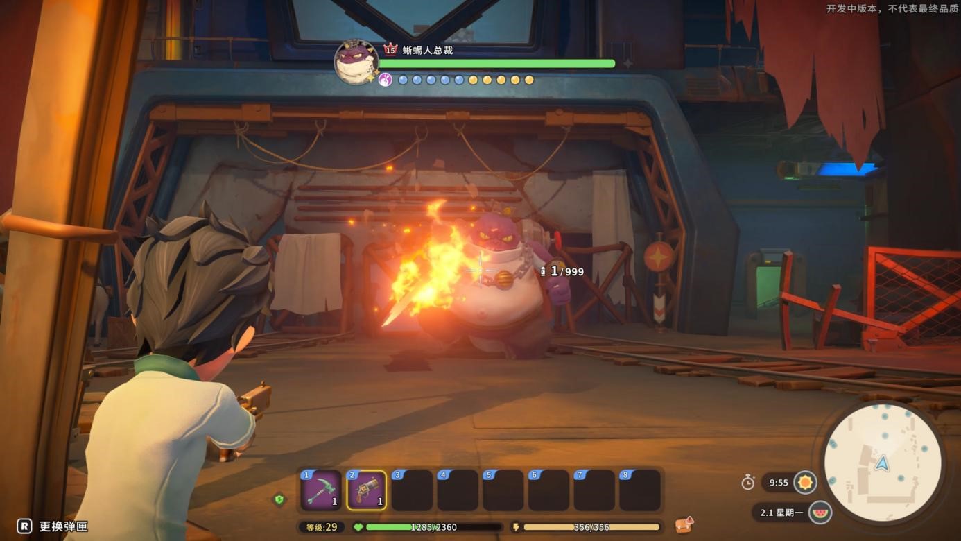 《沙石镇时光》联动《动物派对》 Nemo光临沙石镇