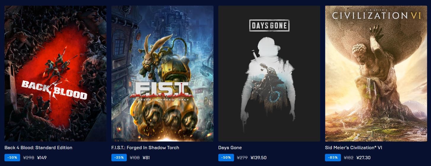 Epic商店开启2022大特卖活动 7.5折套娃券无限领取