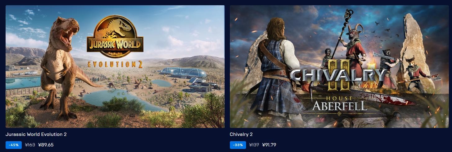 Epic商店开启2022大特卖活动 7.5折套娃券无限领取