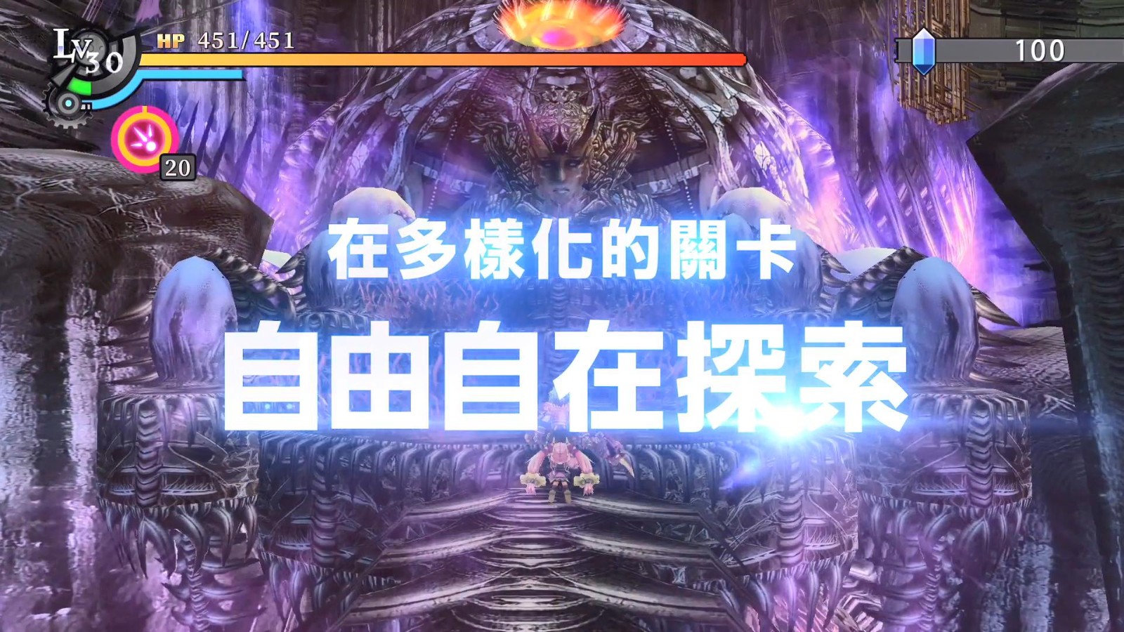 《那由多之轨迹：星之彼方》Switch版新预告 5月26日发售