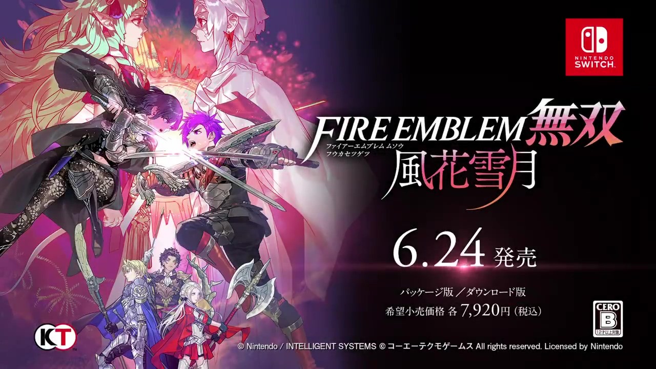 《火焰纹章无双：风花雪月》帝国篇预告 6月24日登陆NS