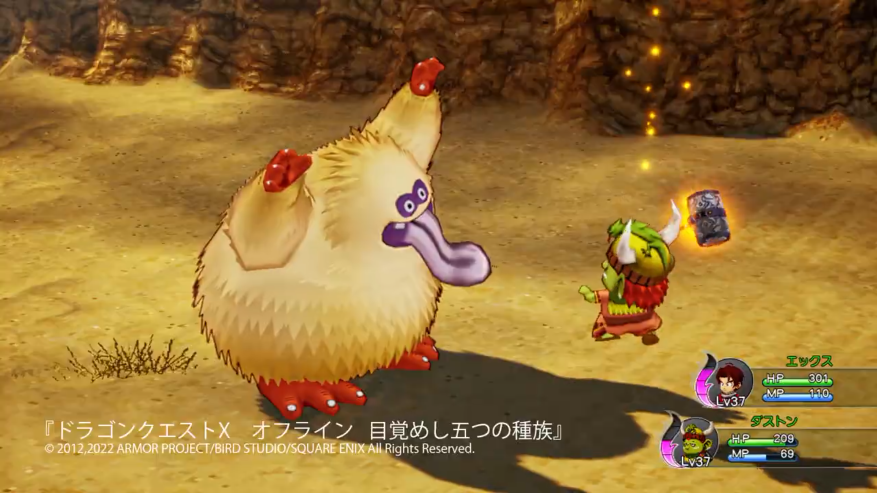 一起迎接夏天 PS日本发布全新TVCM“我们是玩家” 