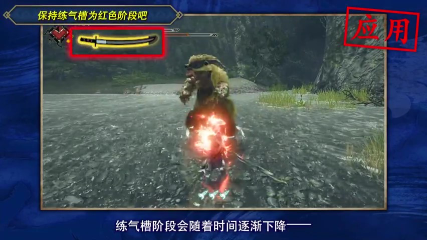 《怪物猎人崛起：曙光》武器动作指南 双剑/轻弩炮/太刀