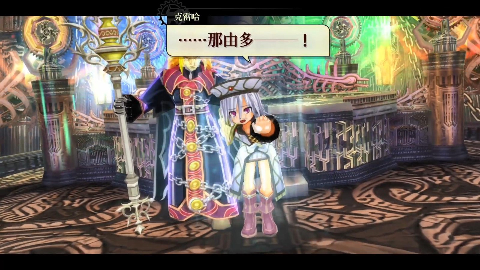 《那由多之轨迹：星之彼方》Switch版新预告 5月26日发售