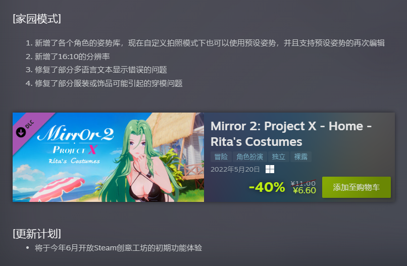 3DM速报：Epic《无主之地3》喜加一 《巫师3》次世代版Q4推出