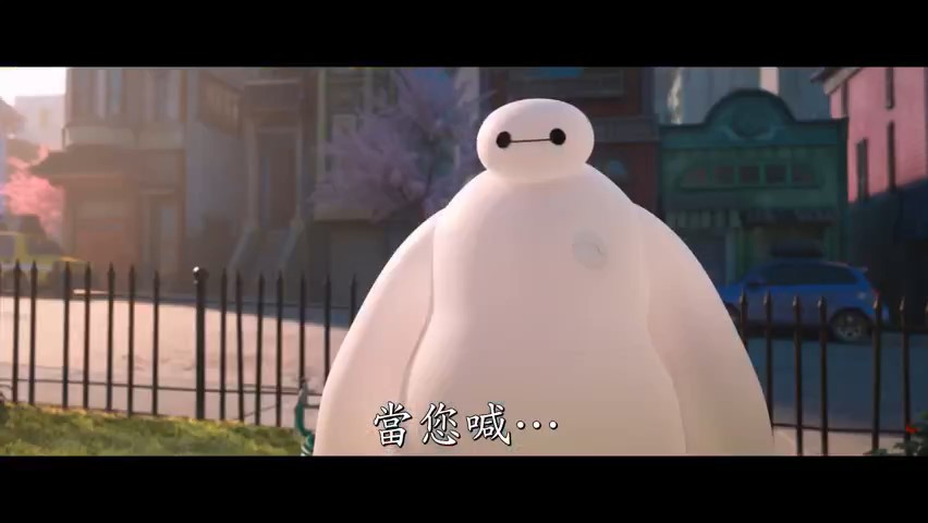 《大白》新预告公布 6月29日上线Disney+平台