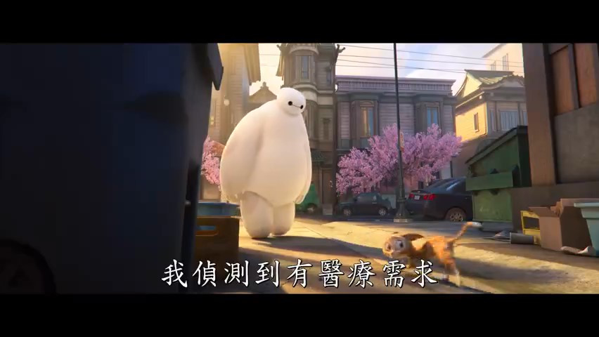 《大白》新预告公布 6月29日上线Disney+平台