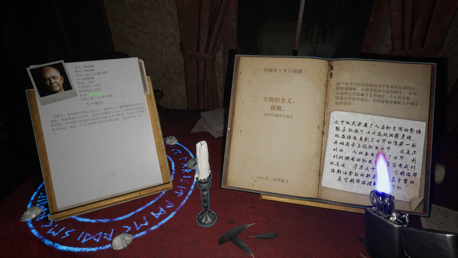 占卜模拟器？《占卜师》Steam发售 获得玩家特别好评