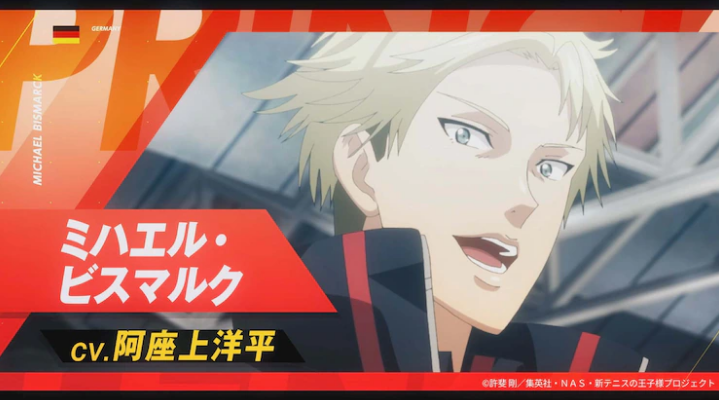 新系列《新网球王子》动画预告 确定7月开播