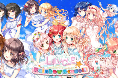 LILYCLE 彩虹舞台 / Lilycle Rainbow Stage