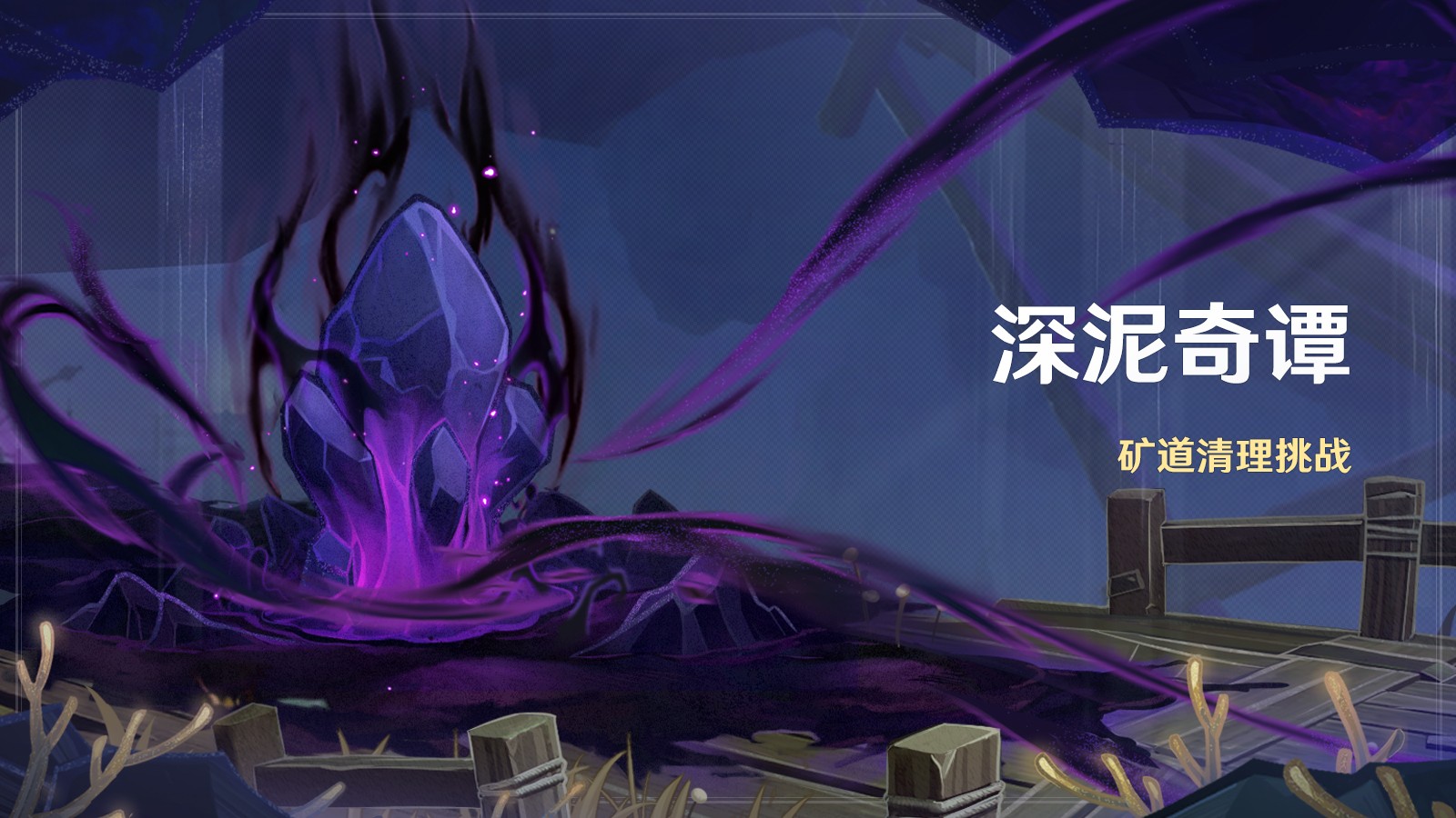 《原神》2.7版本前瞻 新角色夜兰和久岐忍登场