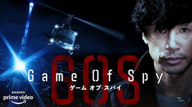 原亚马逊新剧《GAME OF SPY》预告将于6月24日上映。