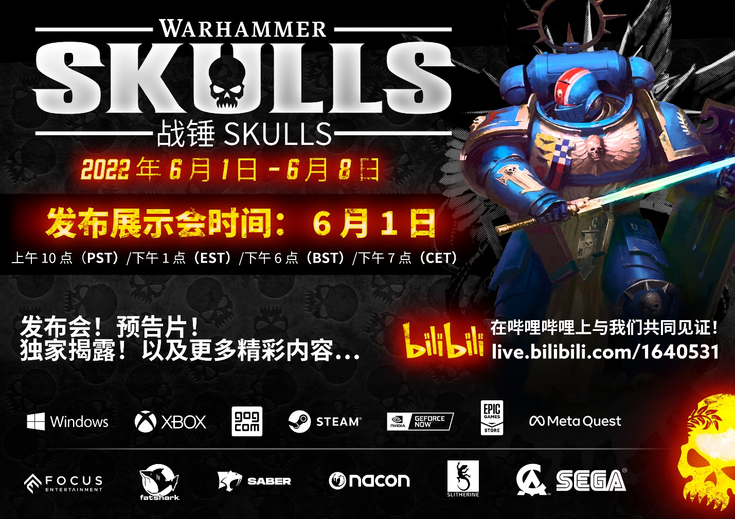 六月盛夏，《战锤 Skulls》活动携全球首秀、前瞻内容和 DLC 盛大回归