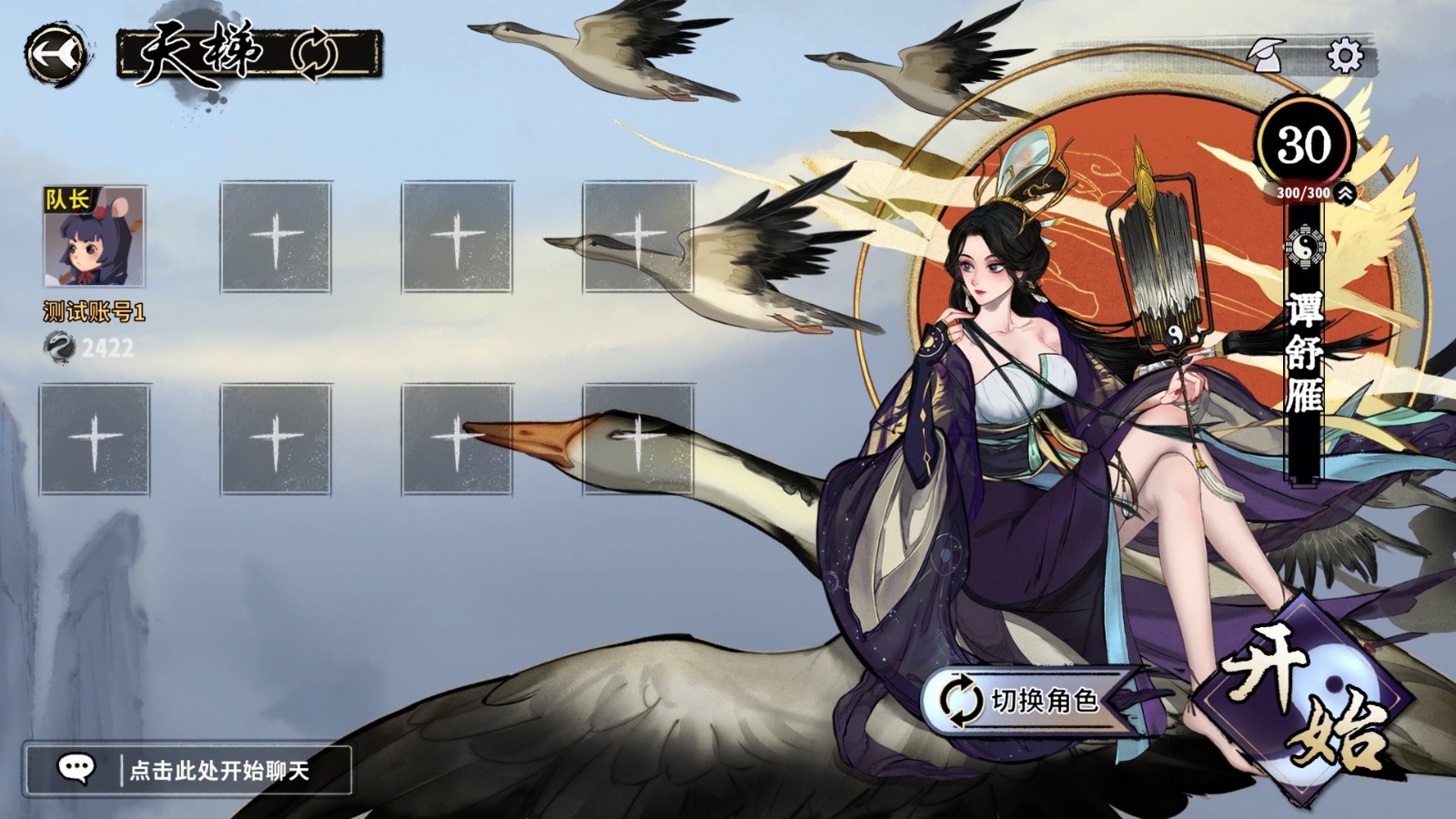 修仙卡牌对战<a href=