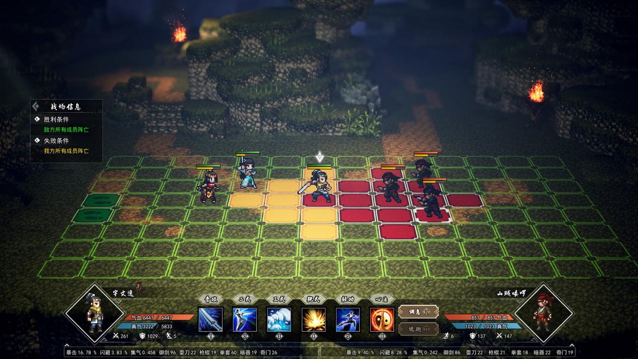 3D像素江湖什么样？武侠<a href=