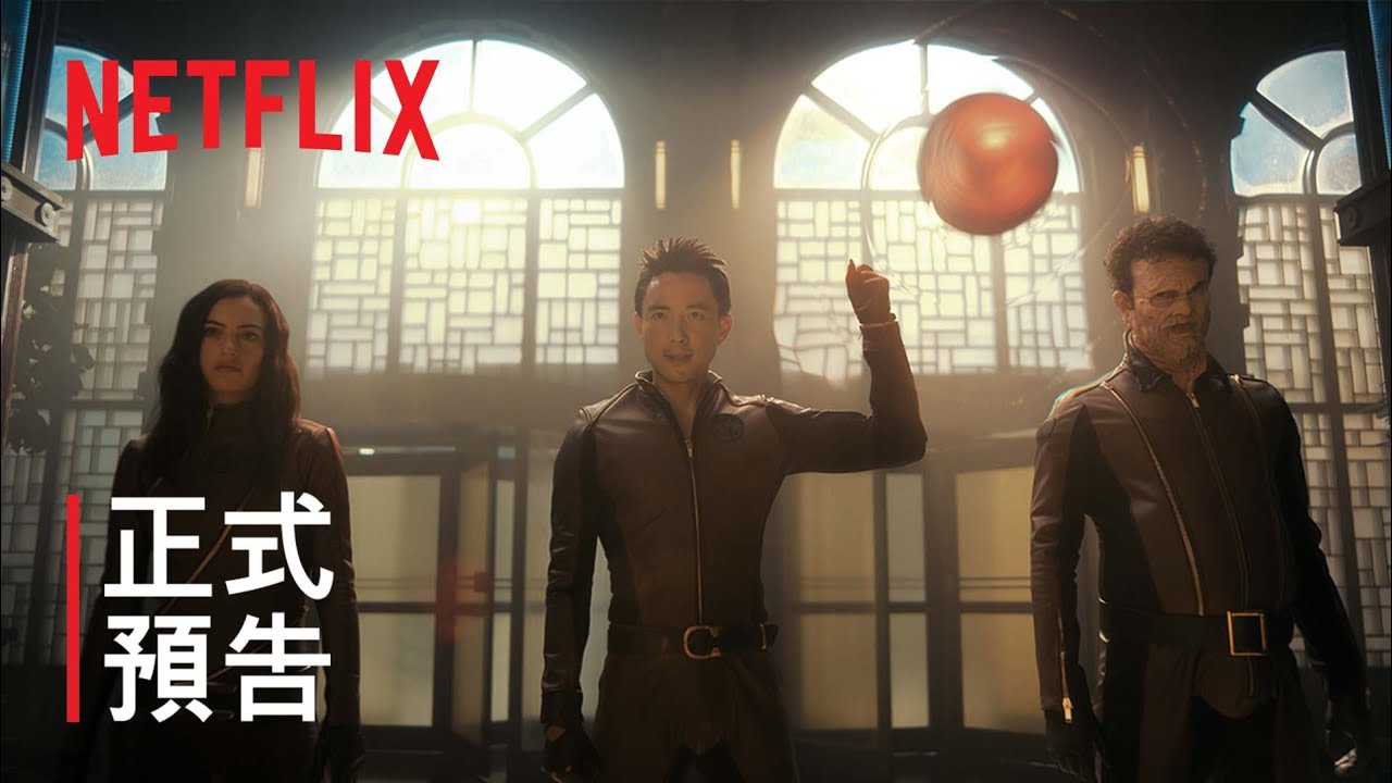 热门电视剧《伞学院》第三季正式公布。