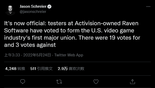 《战区》QA团队成为北美第一个大型<a href=