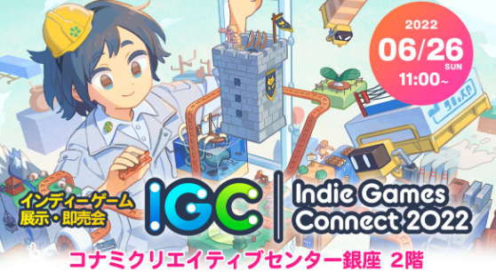 科米巡回演唱会将于6月26日举行，免费入场。