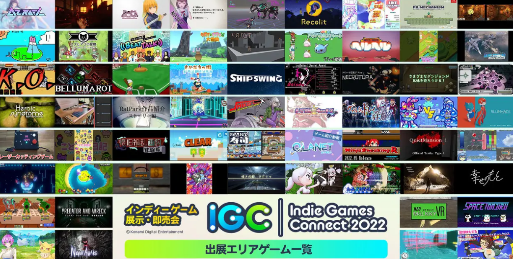 科乐美独游大会6月26日举行 参展入场均免费