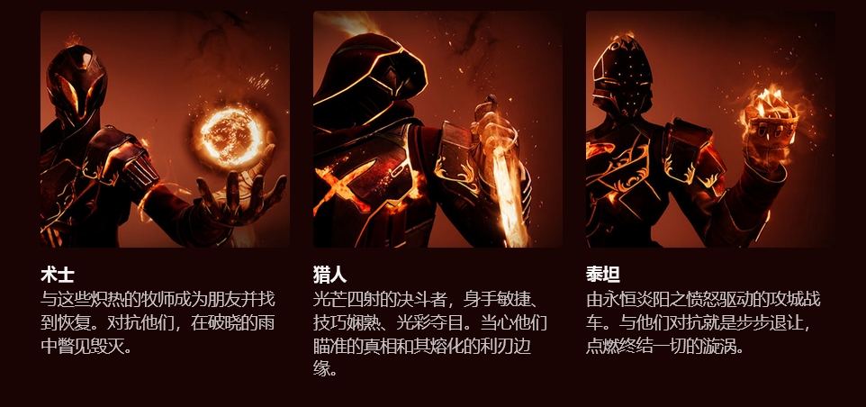 利维坦回归！《命运2：邪姬魅影》“宿怨赛季”预告 