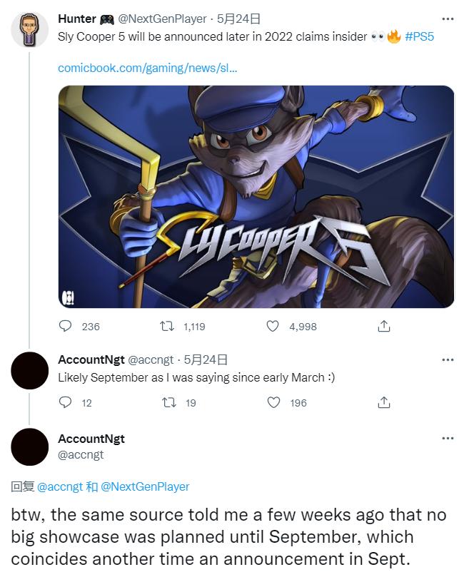 传闻：PlayStation直到九月份才有大型<a href=