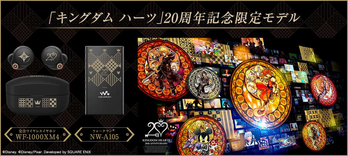 《王国之心》20周年Walkman蓝牙耳机现已上市。