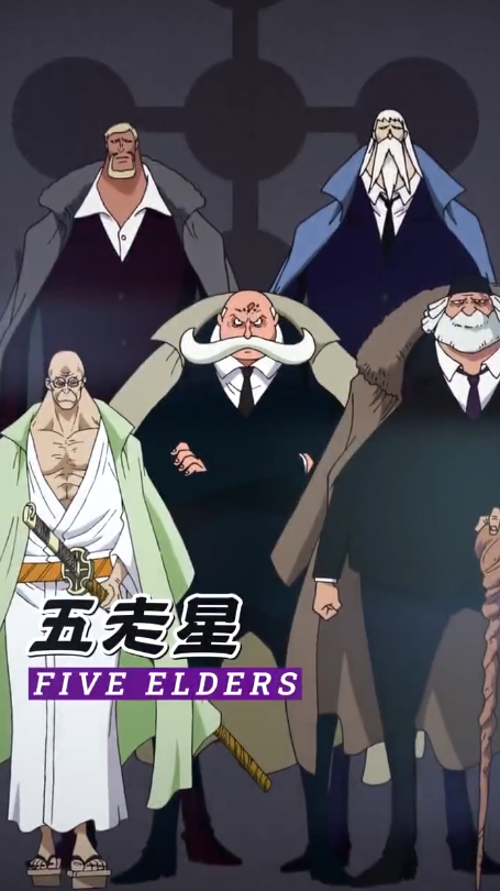 海贼王动画电影《FILM RED》新宣传片 世界政府亮相