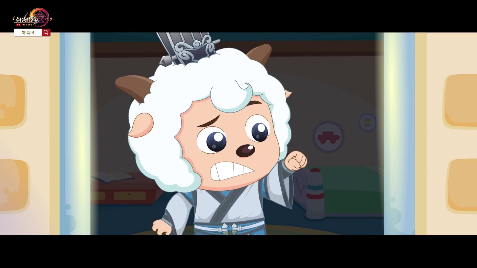 剑网3联动喜羊羊预告公布  5月30日正式上线