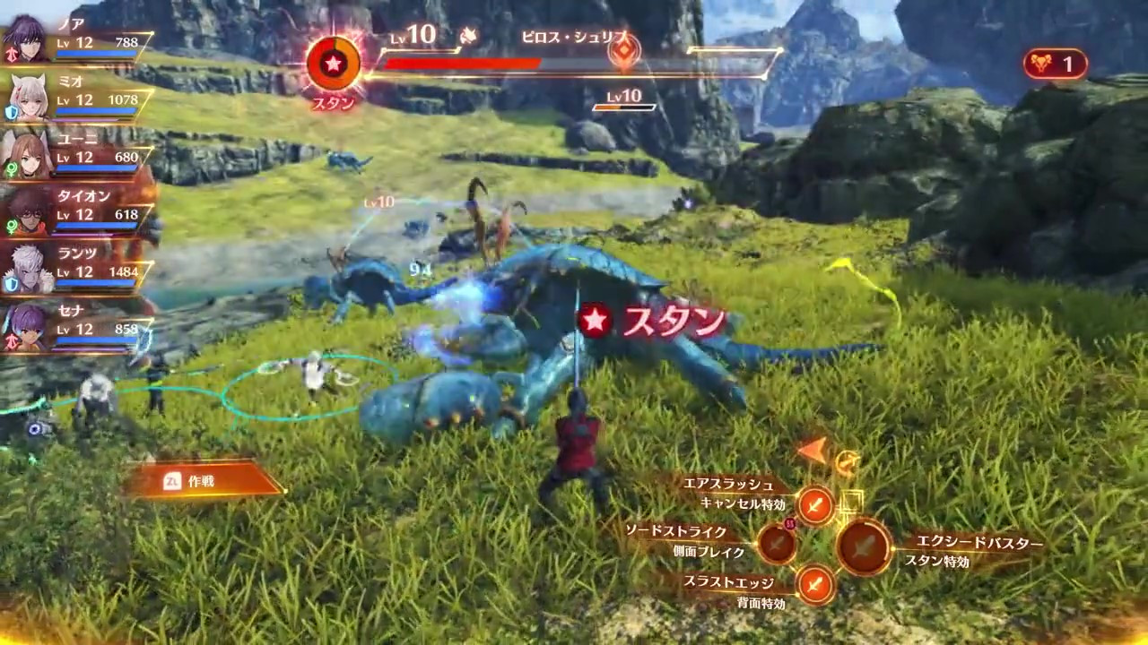 《异度神剑3》“战斗连段”演示公布 7月29日发售