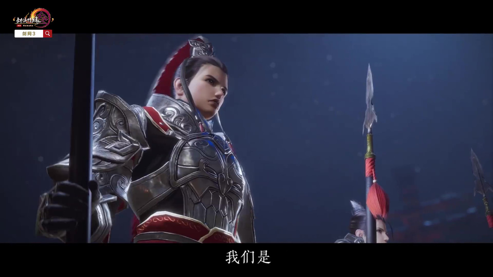 剑网3联动喜羊羊预告公布  5月30日正式上线