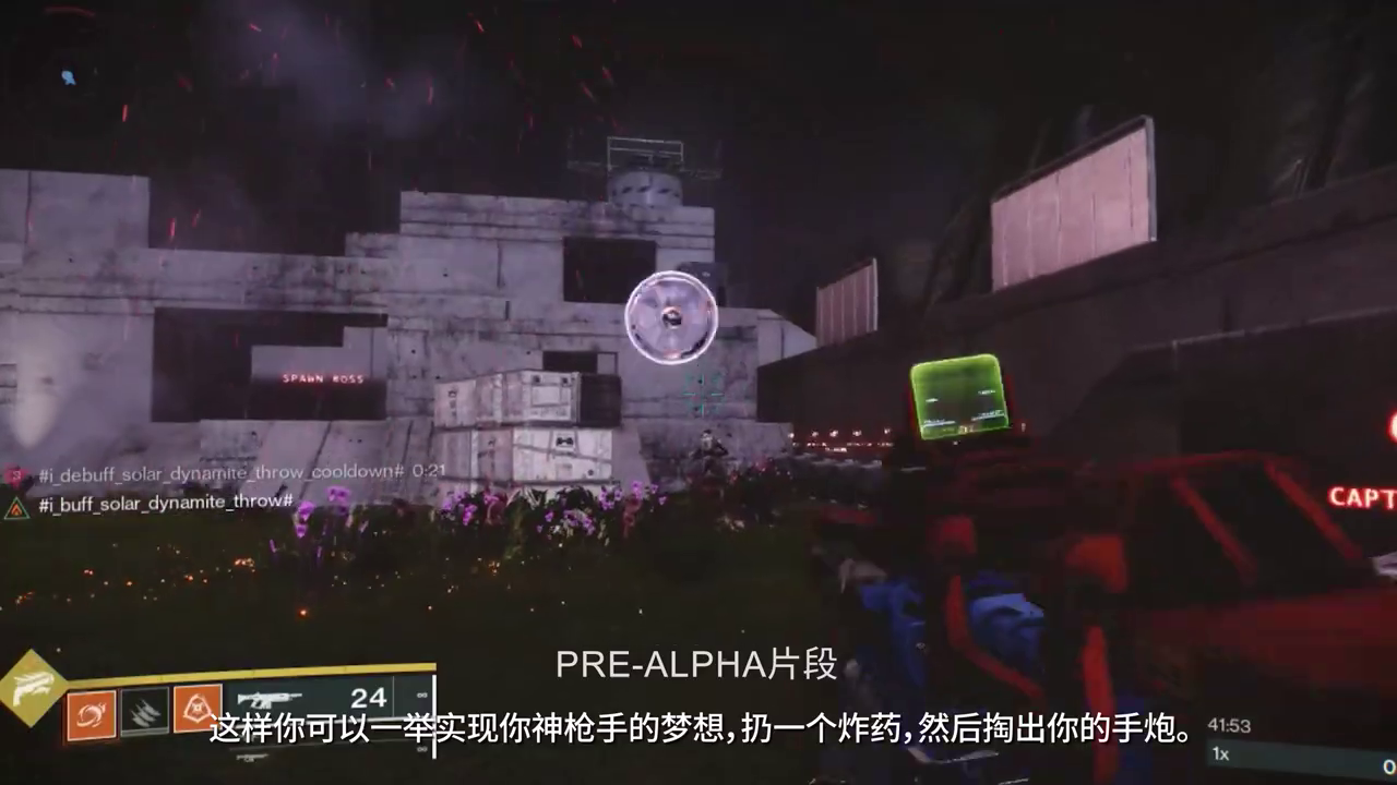 《命运2》发布新系统烈日3.0开发者见解视频