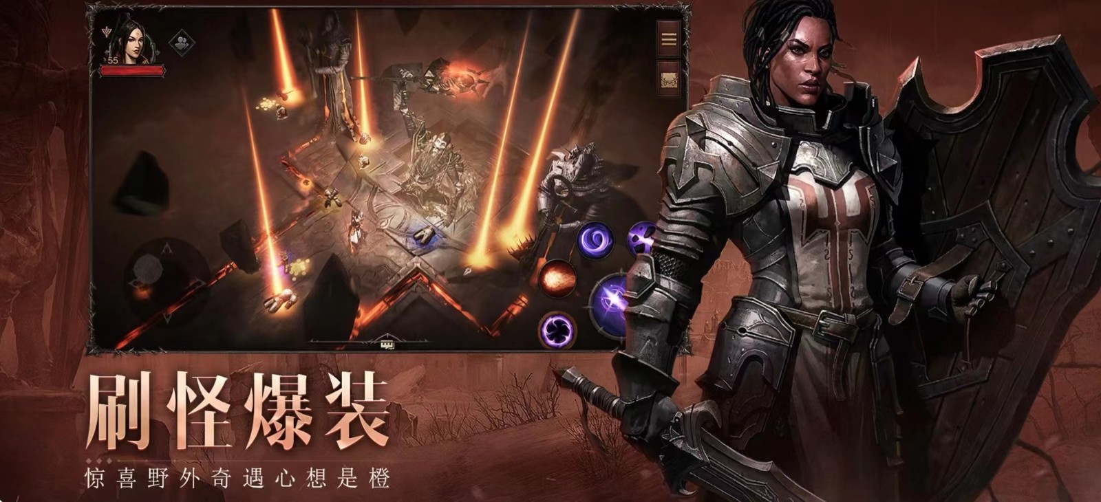 《暗黑破坏神：不朽》没法在某些国家推出 因为战利品箱