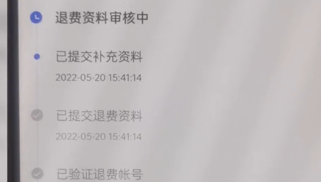 13岁男孩网课期间充值《王者荣耀》等<a href=