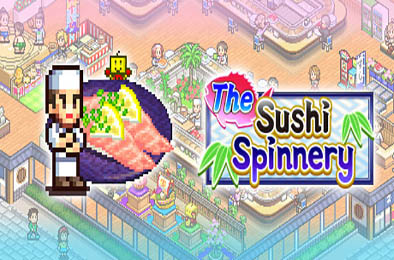 海鲜寿司物语 / The Sushi Spinnery v2.38