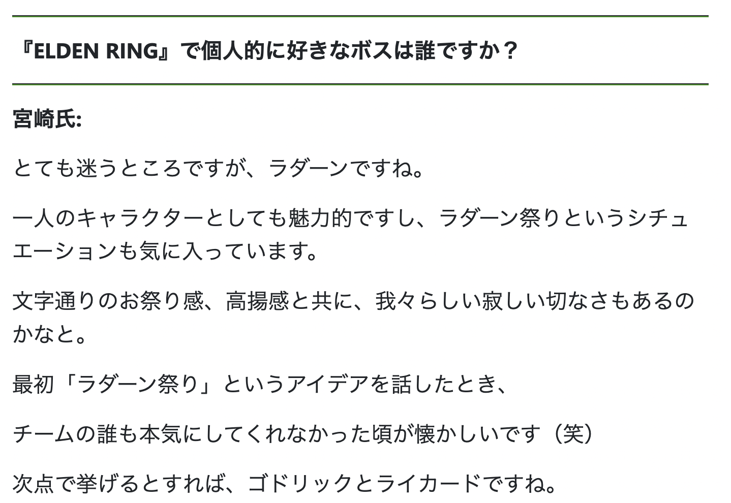 3DM速报：新《巫师》前期制作开启，又一PS独占或登PC