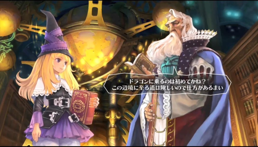 《格林魔书 OnceMore》发布预告物语篇 <a href=