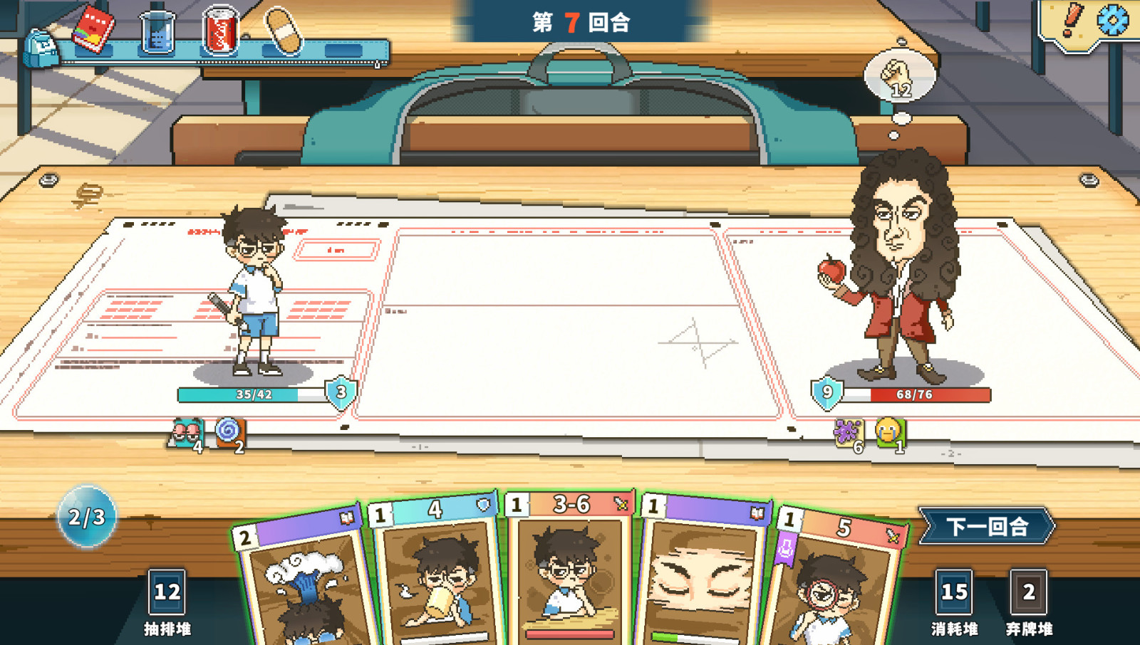 Roguelike卡牌<a href=