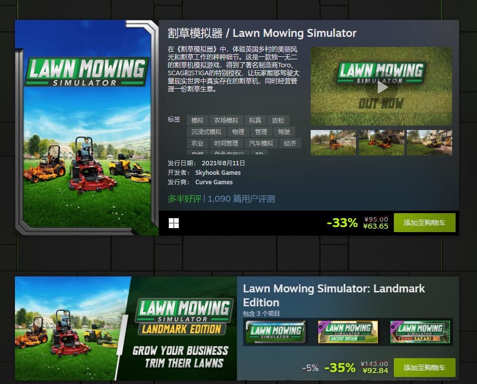 Curve Games发行商特惠上线 最高可享1折优惠