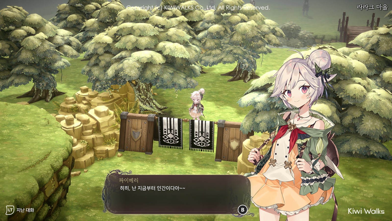 《魔女之泉R》上架Steam 年内发售、支持中文