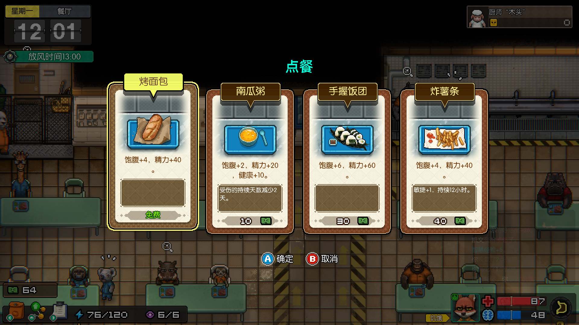 放风时间到！《动物迷城》现已参加WeGame2022试玩节