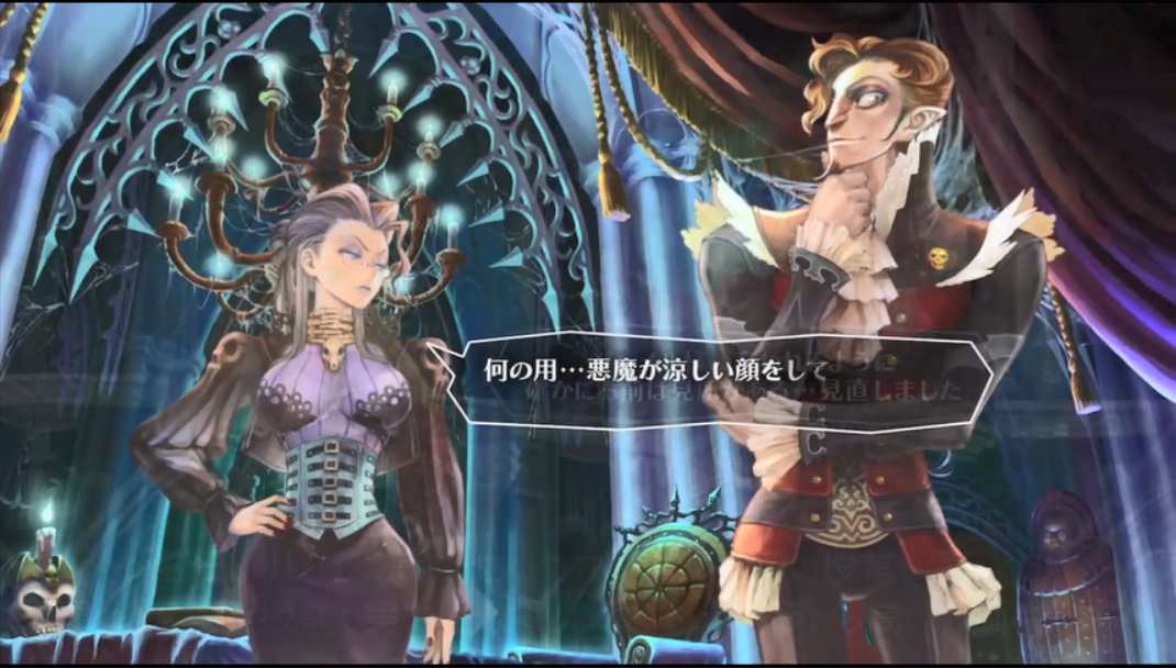 《格林魔书 OnceMore》发布预告物语篇 <a href=