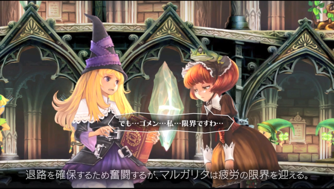 《格林魔书 OnceMore》发布预告物语篇 <a href=