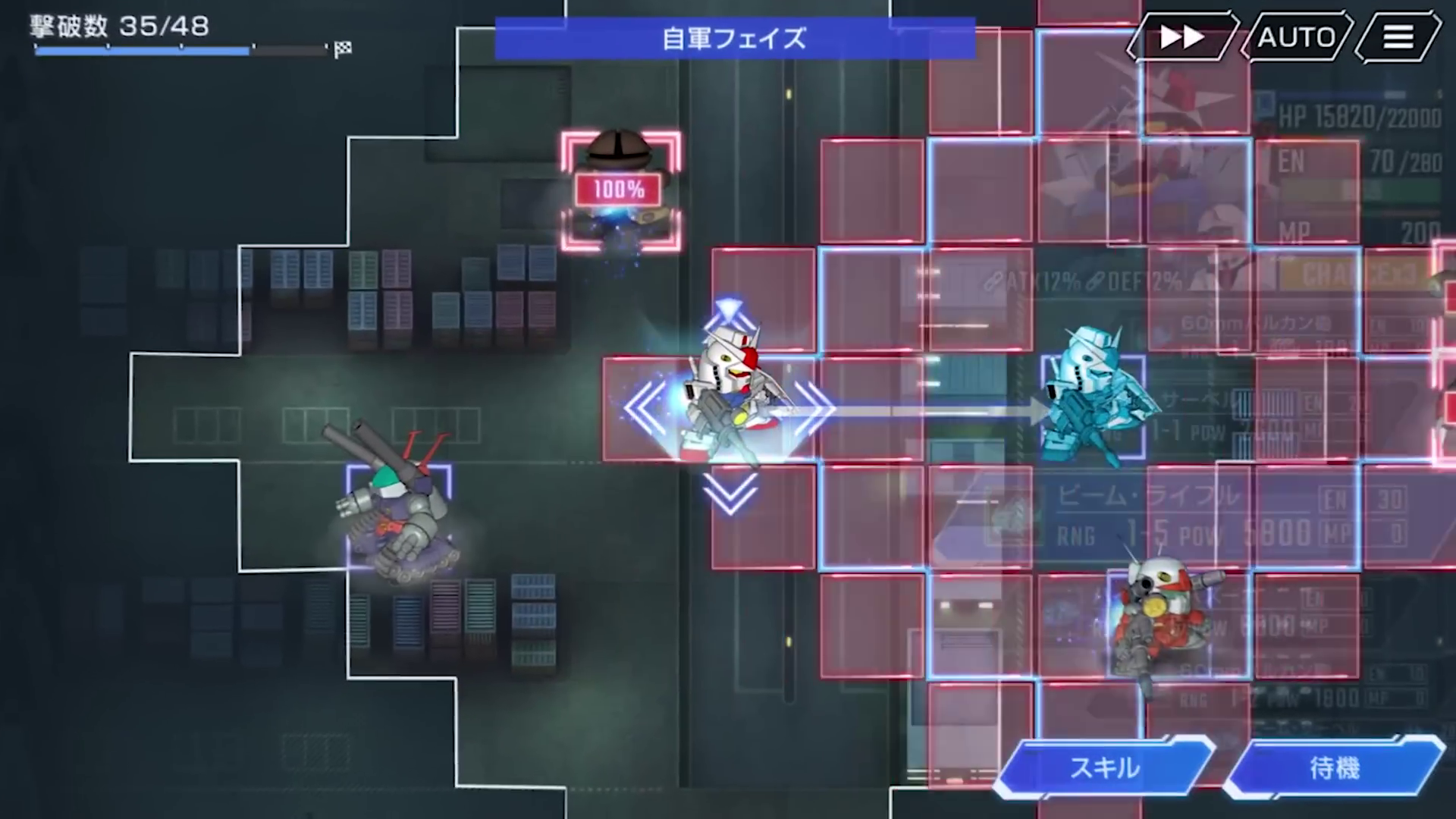 手游《SD高达G世代：永恒》公布 封测即将开始