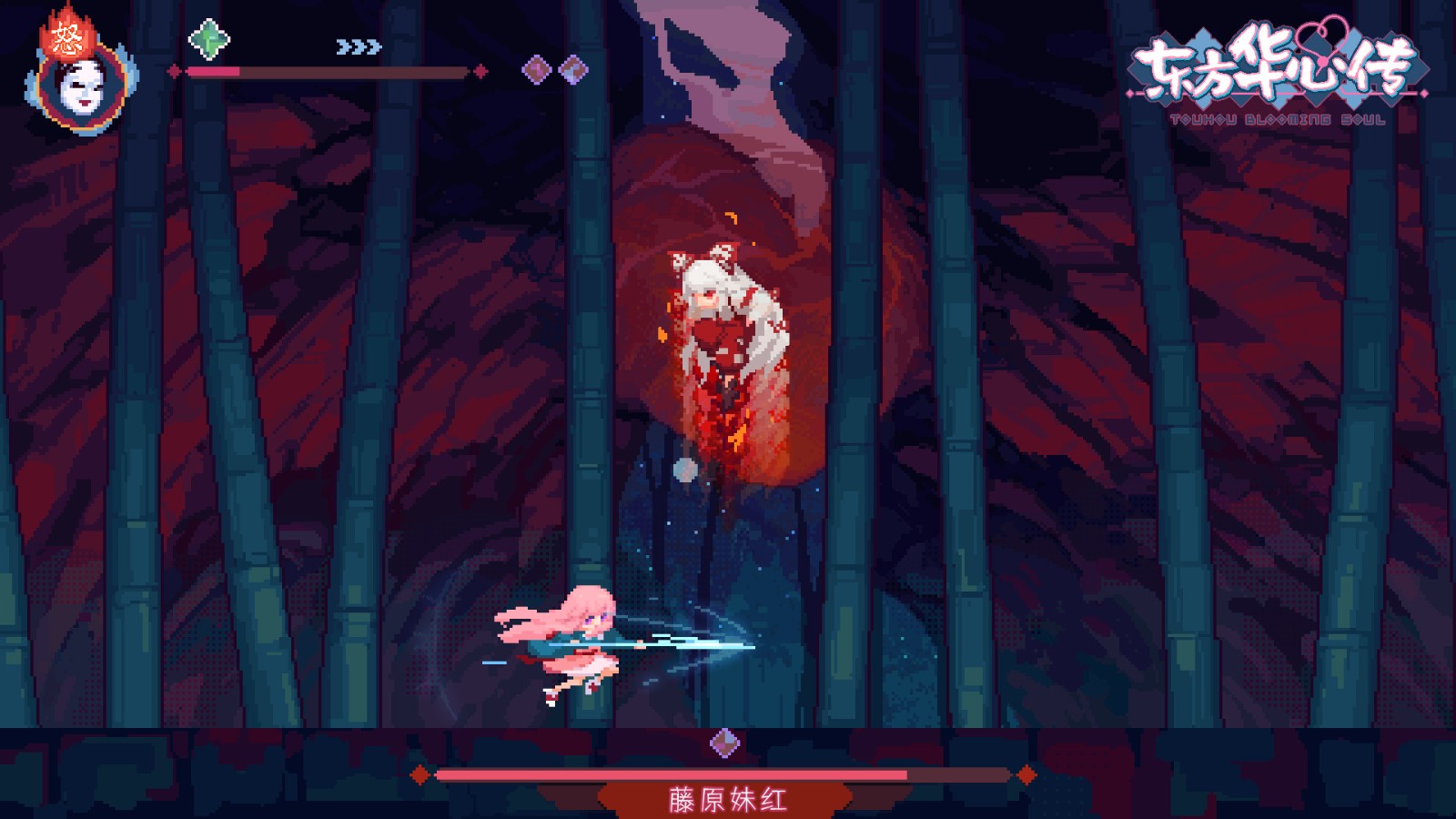 横版卷轴<a href=