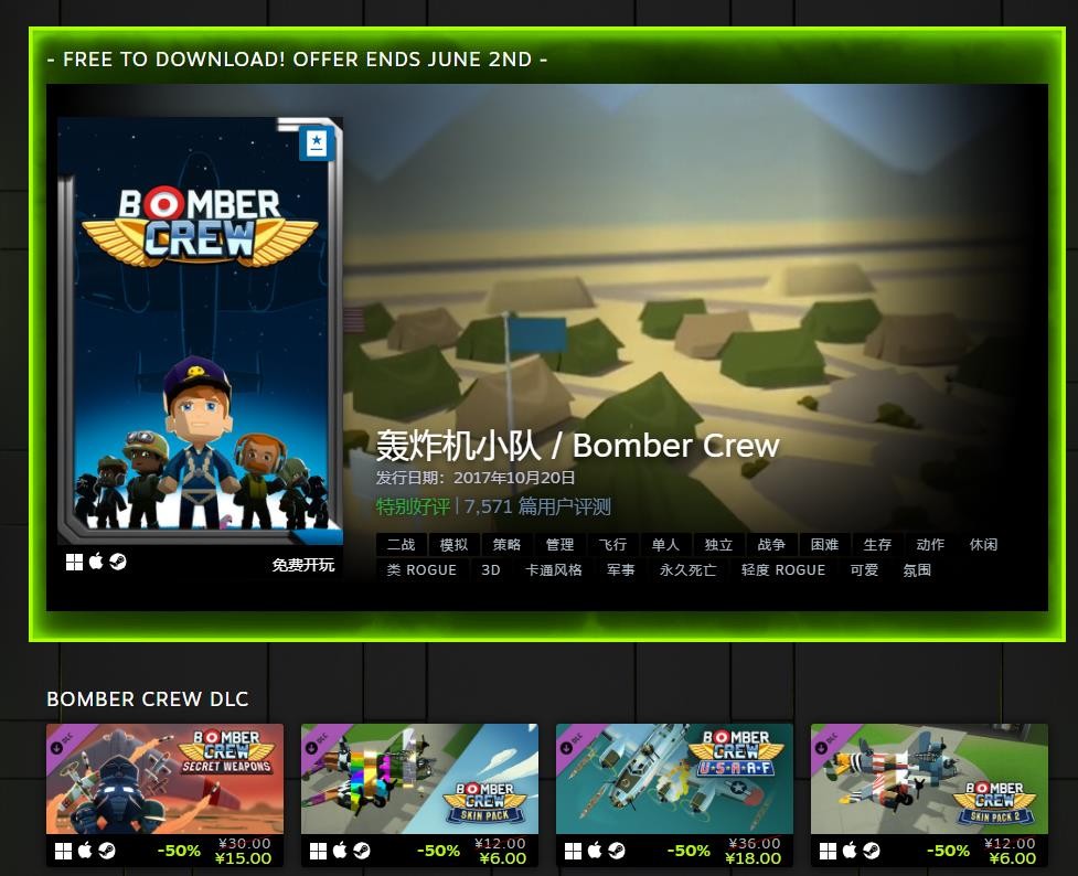 Curve Games发行商特惠上线 最高可享1折优惠