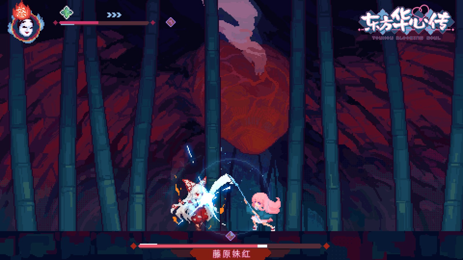 横版卷轴<a href=