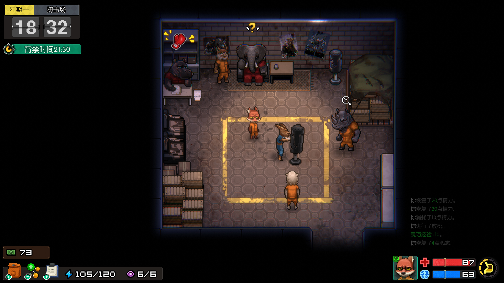 放风时间到！《动物迷城》现已参加WeGame2022试玩节